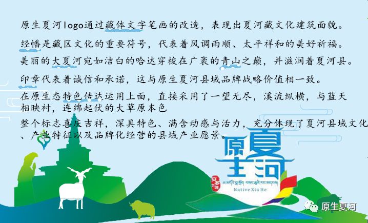 甘加藏羊哪个品种最好,藏羊是什么品种