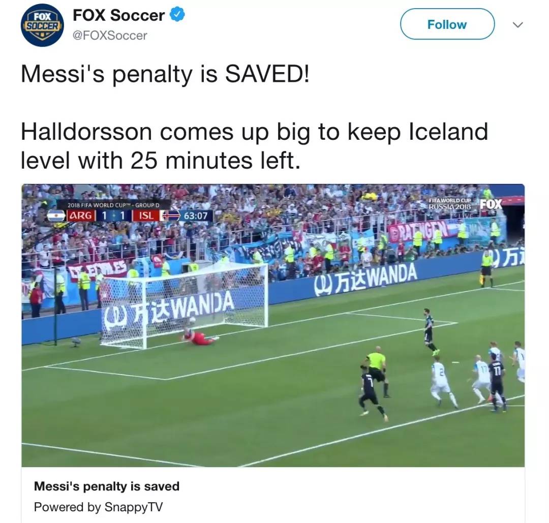 冰岛世界杯爆冷,冰岛爆冷战胜阿根廷