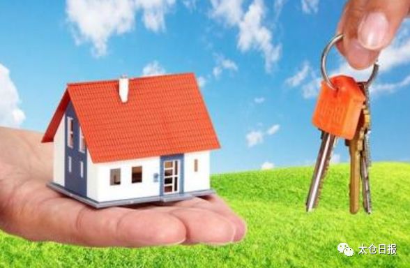 江苏苏州太仓公积金最新政策,太仓公积金贷款50万满足啥条件