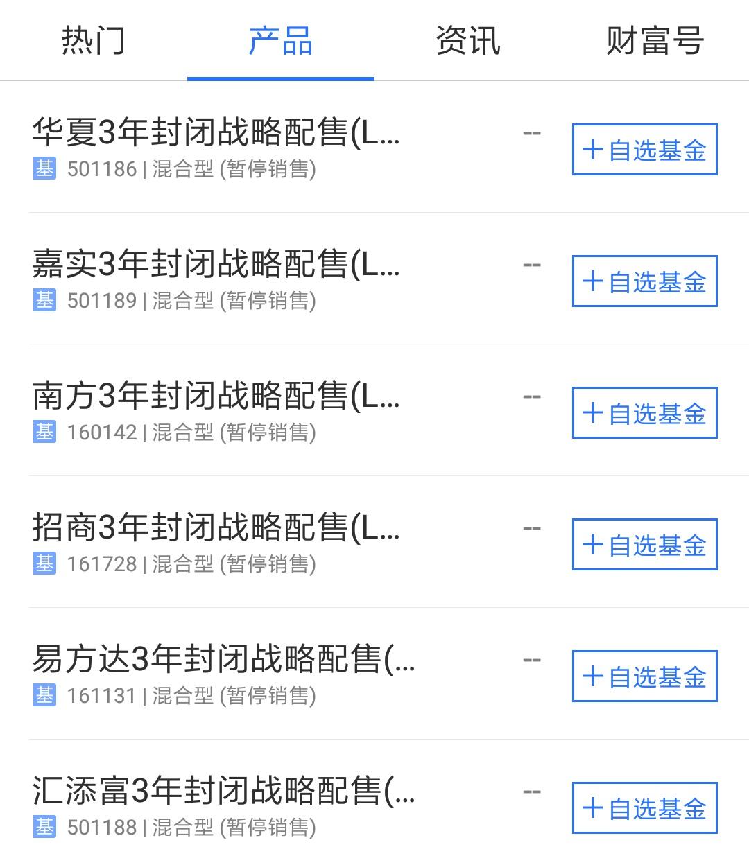 2018世界杯倒挂金钩的胖子,足球美洲杯倒挂金钩