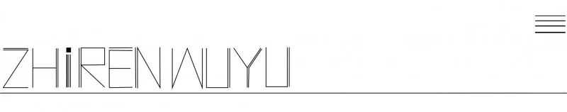 球星也是凡人投胎，绯闻、离婚、破产，该如何免灾？