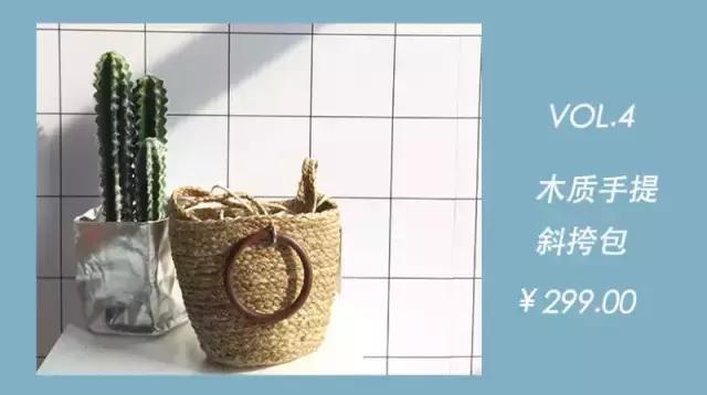 打败PVC透明包，草编包C位出道！