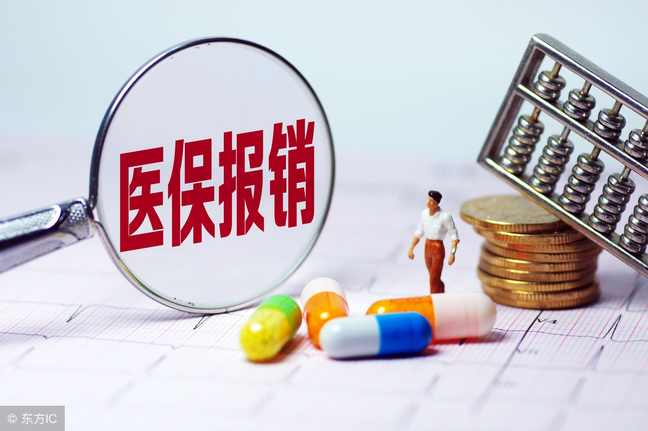 社保卡遗失怎么办,社保卡掉了能报销医疗保险嘛