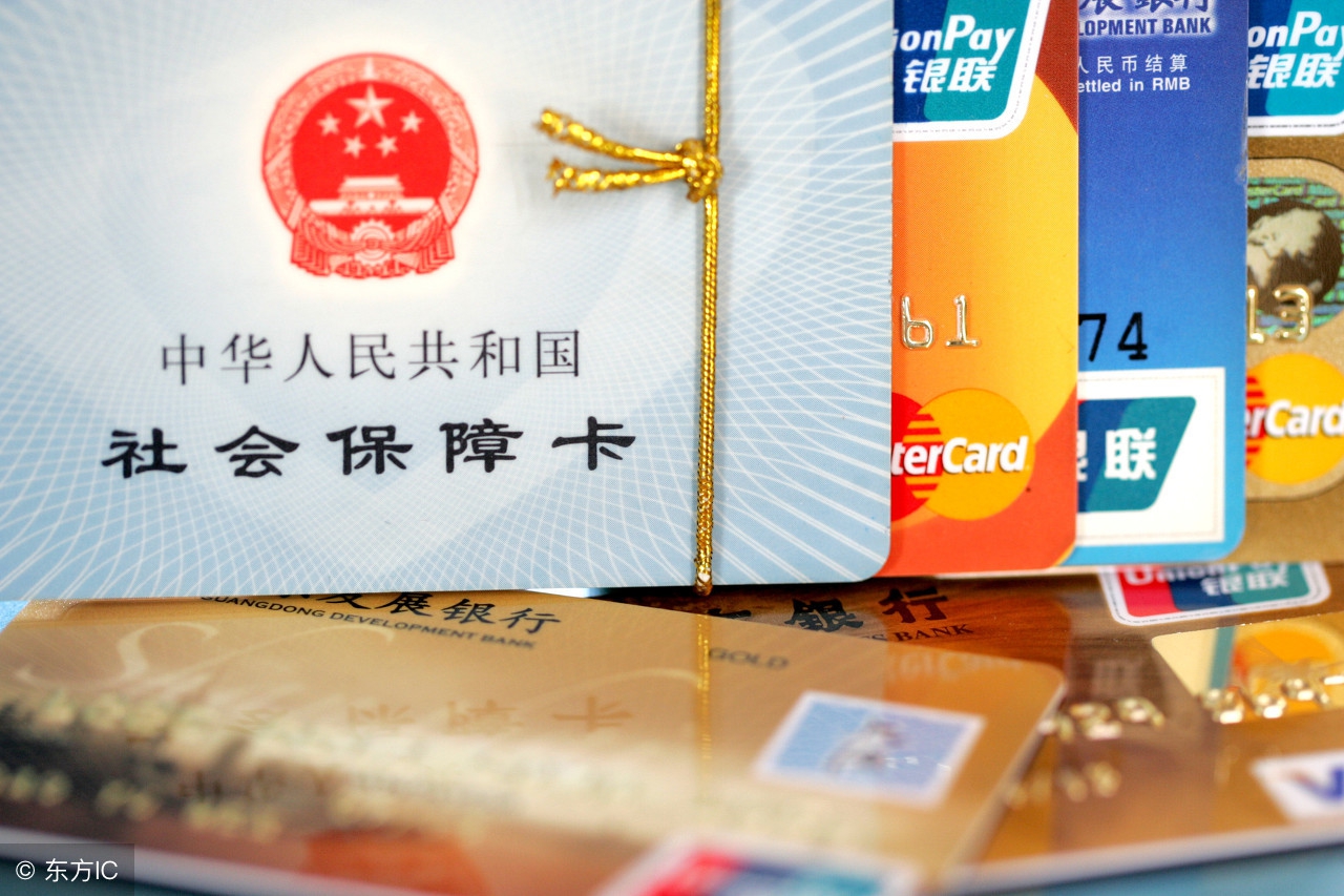 社保卡遗失怎么办,社保卡掉了能报销医疗保险嘛