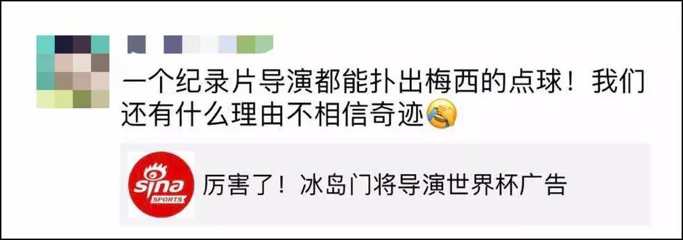 梅西的点球被人扑出过吗,马丁内斯扑出法国点球梅西
