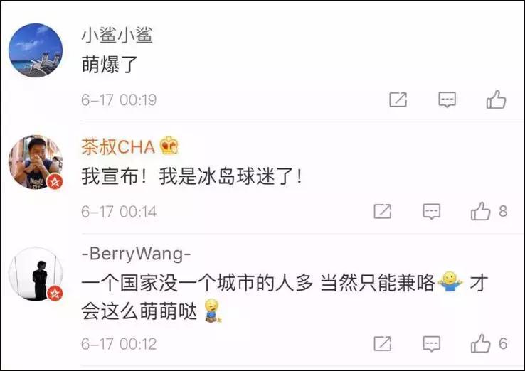 冰岛守门员面对梅西,梅西冰岛门将