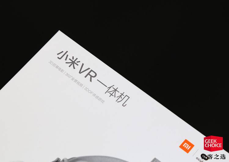 小米vr一体机哪一款最好,小米vr一体机有哪些好玩的