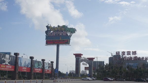 一个人的旅行真的有意义吗,旅行的意义和不期而遇的相遇