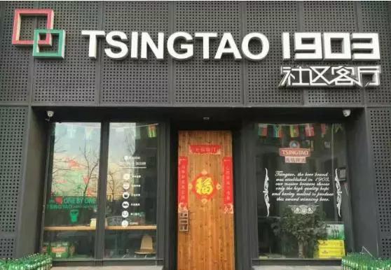 世界杯看球餐厅张家界,世界杯观赛餐厅