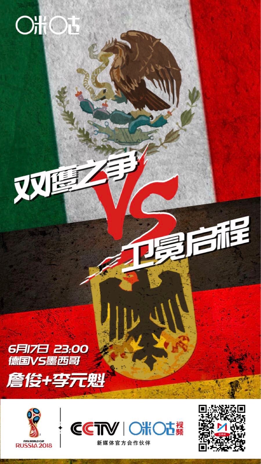 冲着梅西和阿根廷来的，却被一群“不务正业”的人圈了粉……