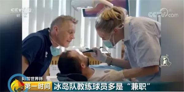 今天被冰岛人刷屏，快笑岔劈了！导演扑球算啥……