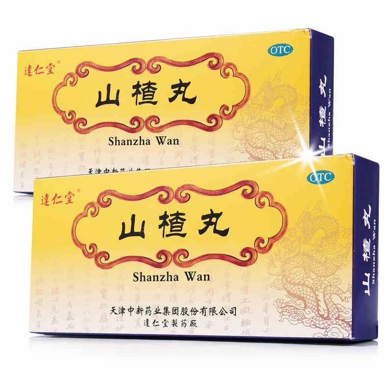 端午又逢父亲节！胡吃海塞后的消化不良如何解决？