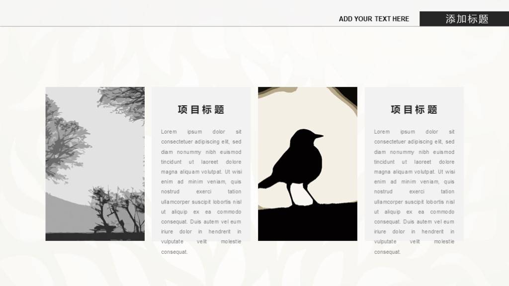 7套极简风格配色ppt模板,创新设计作品ppt模板