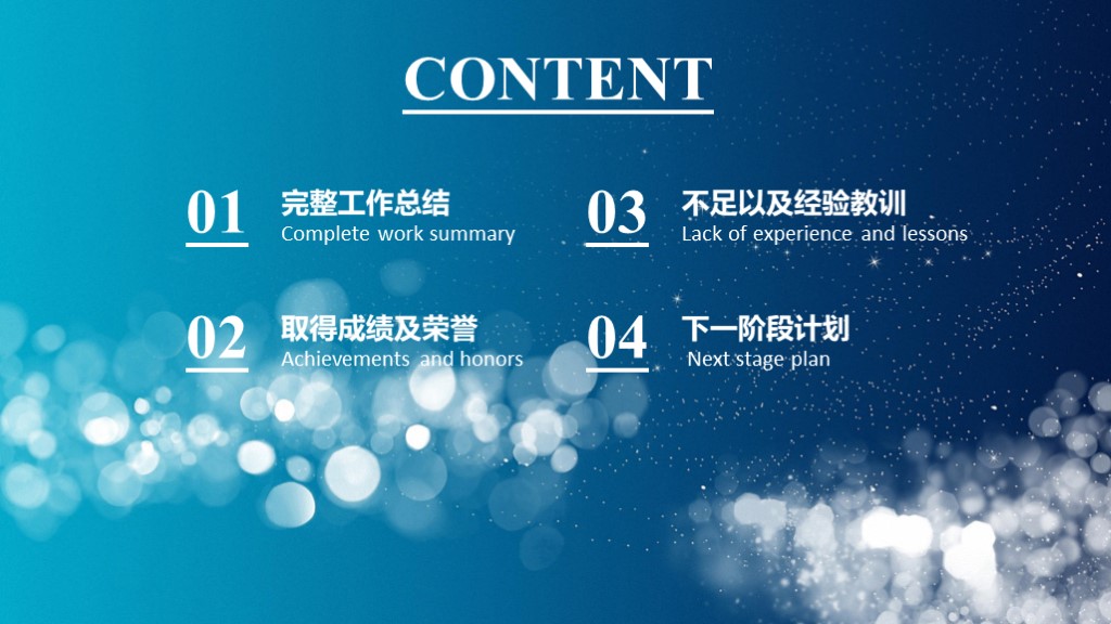 简洁ppt2019工作总结报告,2018工作总结汇报ppt模板