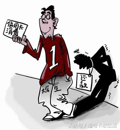 学生办理信用卡有哪些要求,为什么不能给学生申请信用卡