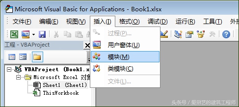 excel工作簿被保护了怎么解开,excel工作表被保护没有密码