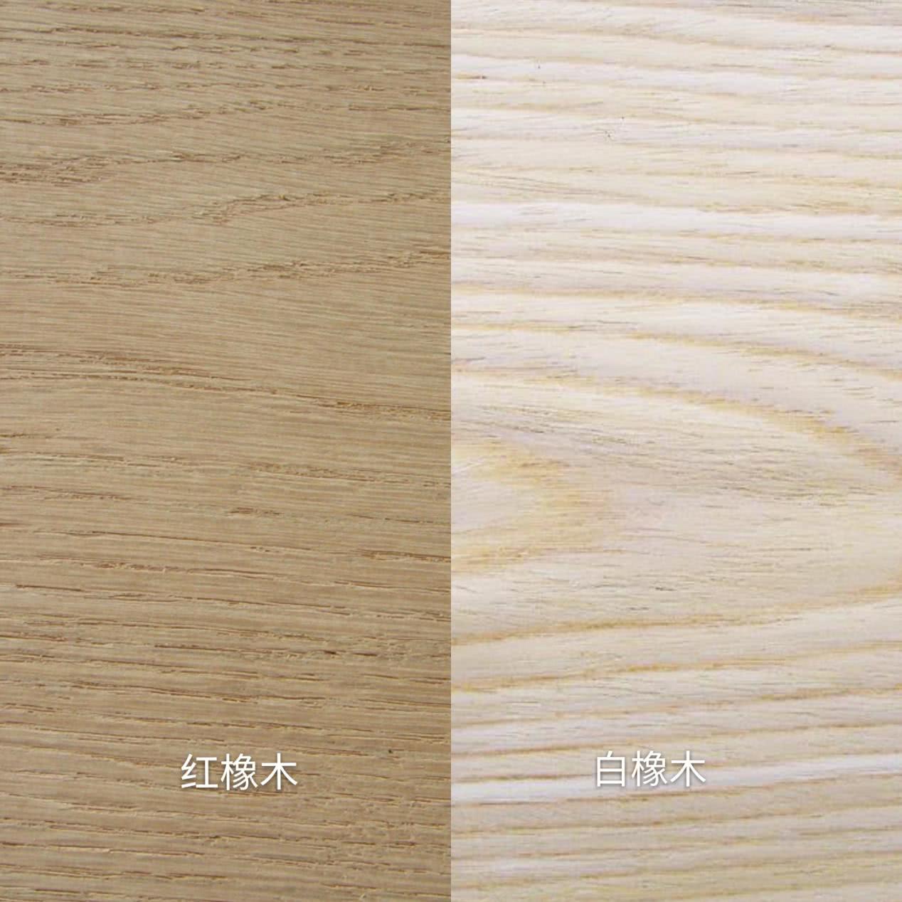 红橡木和白橡木哪个做家具好,白橡木家具和红橡木家具的区别