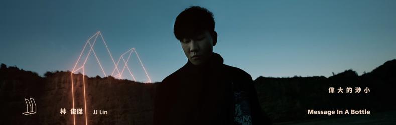 林俊杰发粽子过端午！国外乐手自嘲“变成鱼”