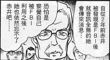 名侦探柯南最难理解的十大案件,名侦探柯南宫野明美为什么会死
