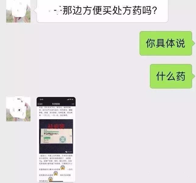 倒卖处方药违法,倒卖处方药被抓