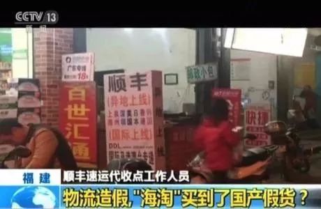 “神秘买家”海淘马油,17家电商仅一家有进口凭证