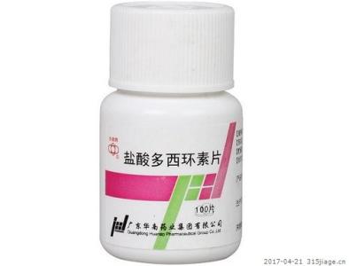 支原体盆腔炎阴道炎怎么治,支原体阴道炎感染好治吗