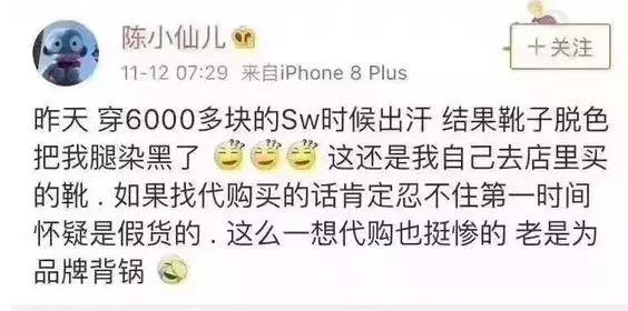 专柜买的包包是真的吗,我在实体店买的不知道是不是正品