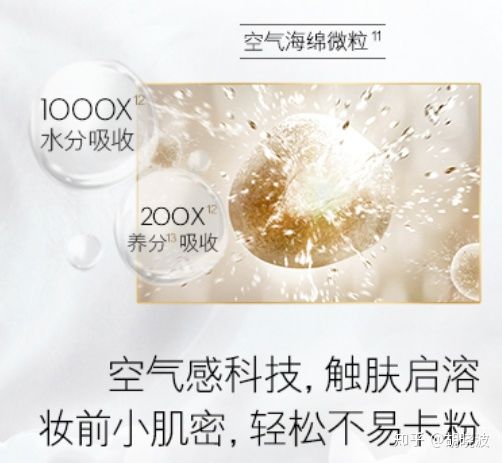 Olay火得不要不要的空气霜和气泡霜你分得清楚吗?