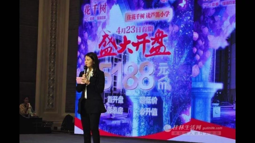 我们不是开发商的教育部门！桂林一楼盘信口开河承诺学区，教育部门：我们不背锅