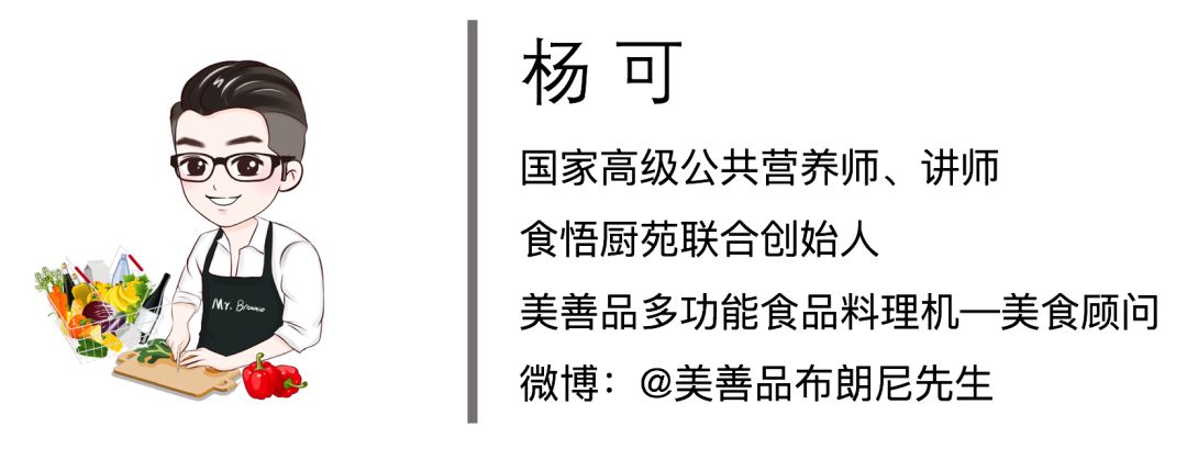 美善品打粉怎么操作,美善品做糯米粉