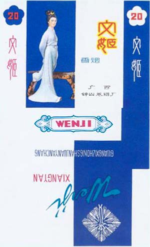 各种烟标图片大全欣赏 (漂亮的烟标图片大全)