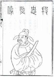 文天祥的正气歌体现了什么精神,文天祥什么时候写的正气歌