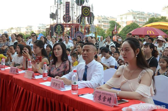 阜阳市家居材料商会第一届夜宴家博会舞蹈表演赛