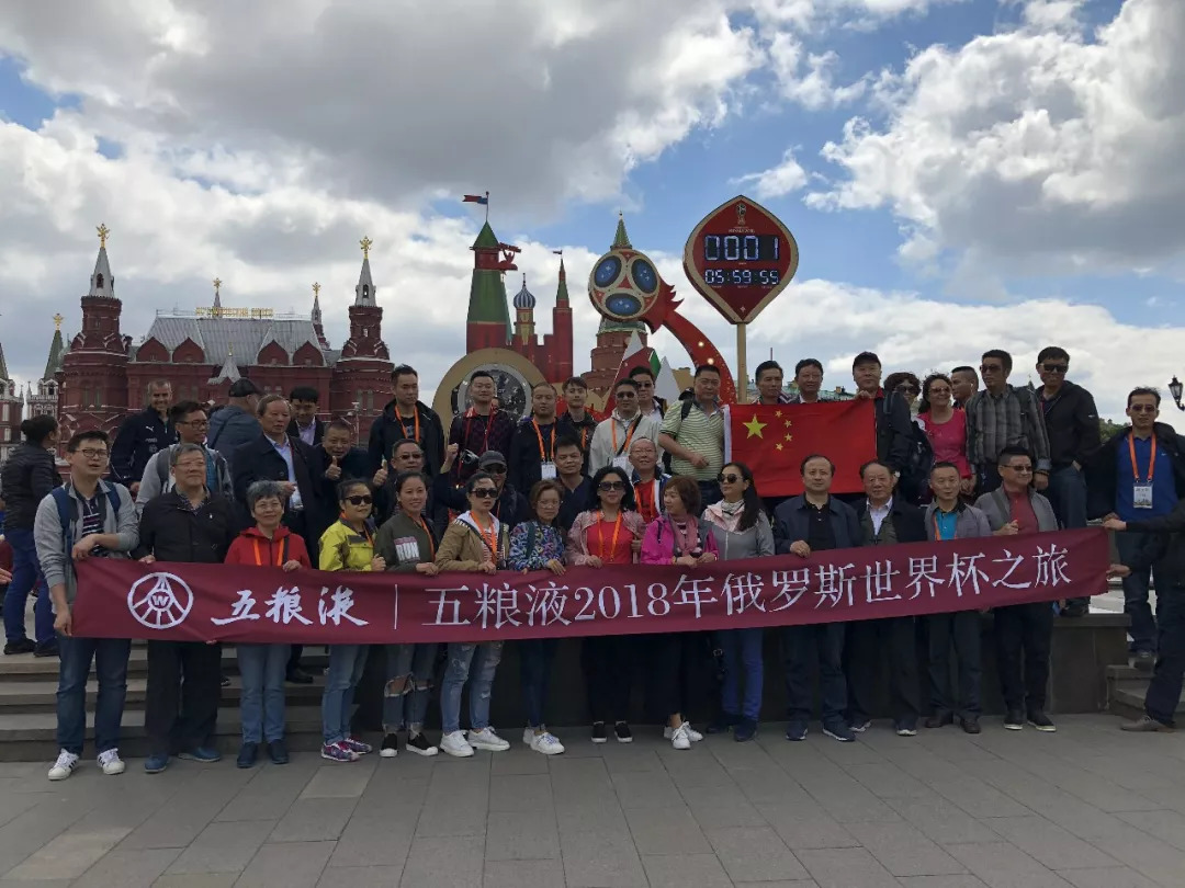 一场没有中国足球队的世界杯，白酒企业到底看中什么？