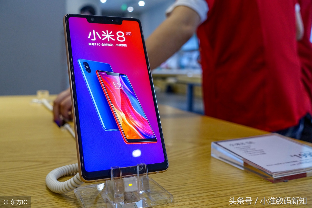 小米8现在值得入手吗,小米8还值得入手吗