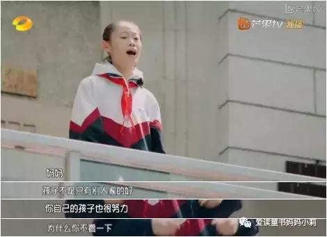 看个真人秀气得我吐血,好好听孩子说话这么难吗?
