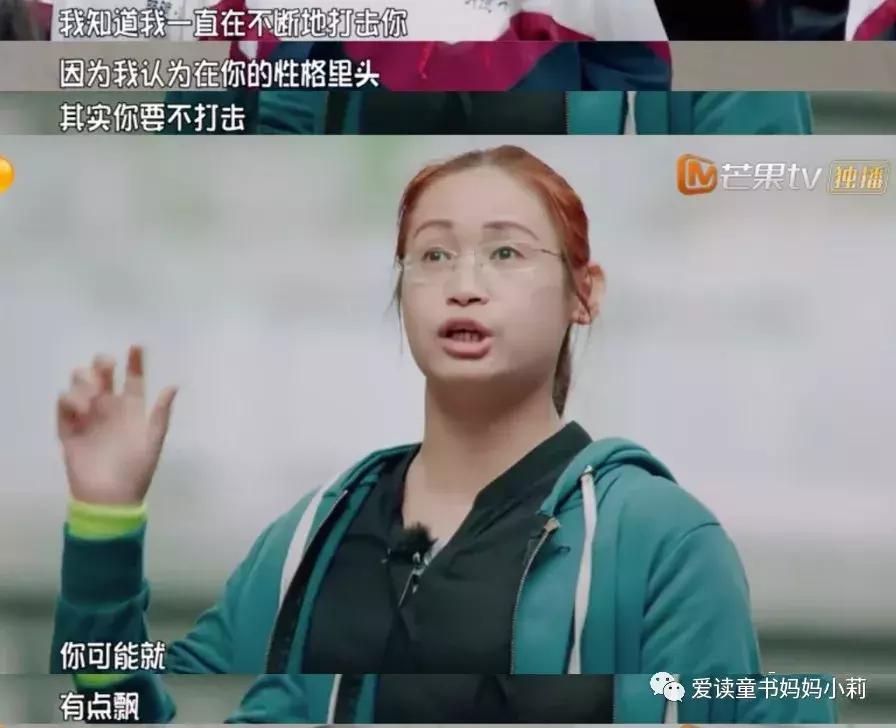 看个真人秀气得我吐血,好好听孩子说话这么难吗?