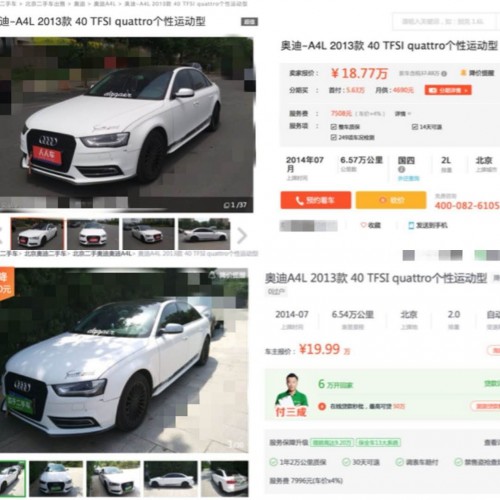 几家二手车电商哪个靠谱点,太原市鸿升二手车电商平台