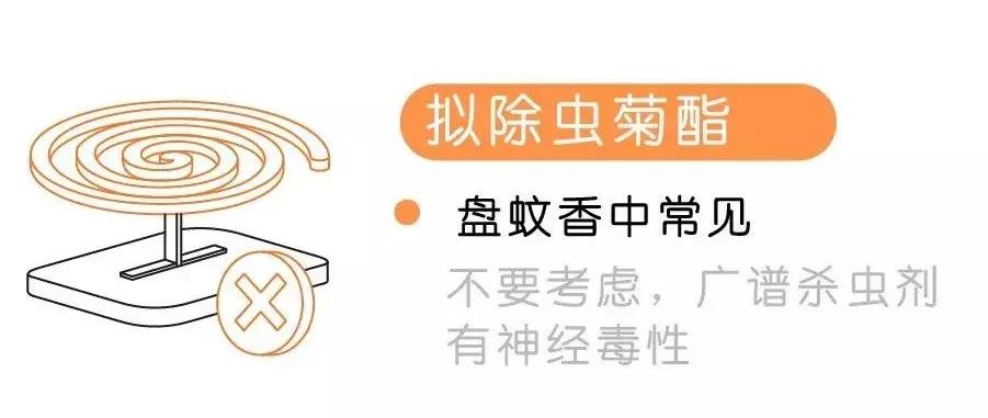 驱蚊的三大禁忌,驱蚊三种物质