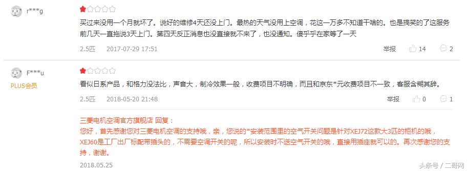 家电进口关税多少,关税降10%车价降多少