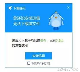 系统*载下**站，一个被忽略的年入百万的项目