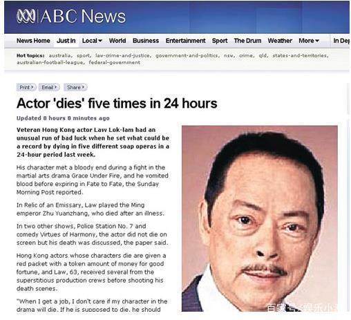 tvb金庸剧去世的配角,tvb古装剧剧中人物去世