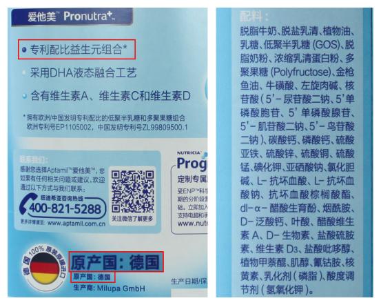 德国高端奶粉测评,真正的德国奶粉有哪些