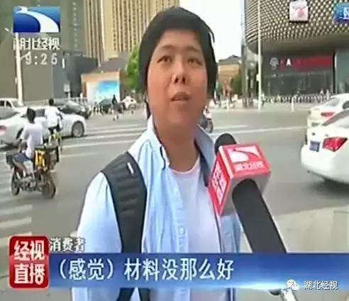 同样商品网上和实体店质量一样吗,电商专供的猫腻