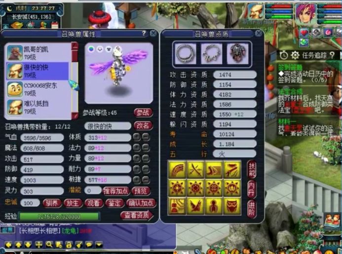 不愧为霸主级别的玩家，装备光17段宝石就不下两颗