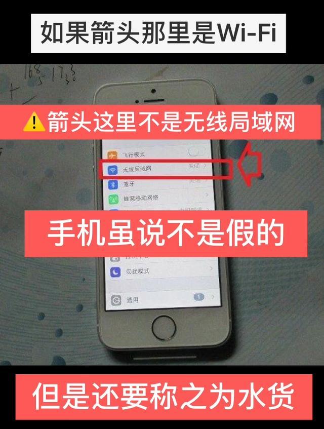 一招分辨真假苹果手机,一招学会分真假手机