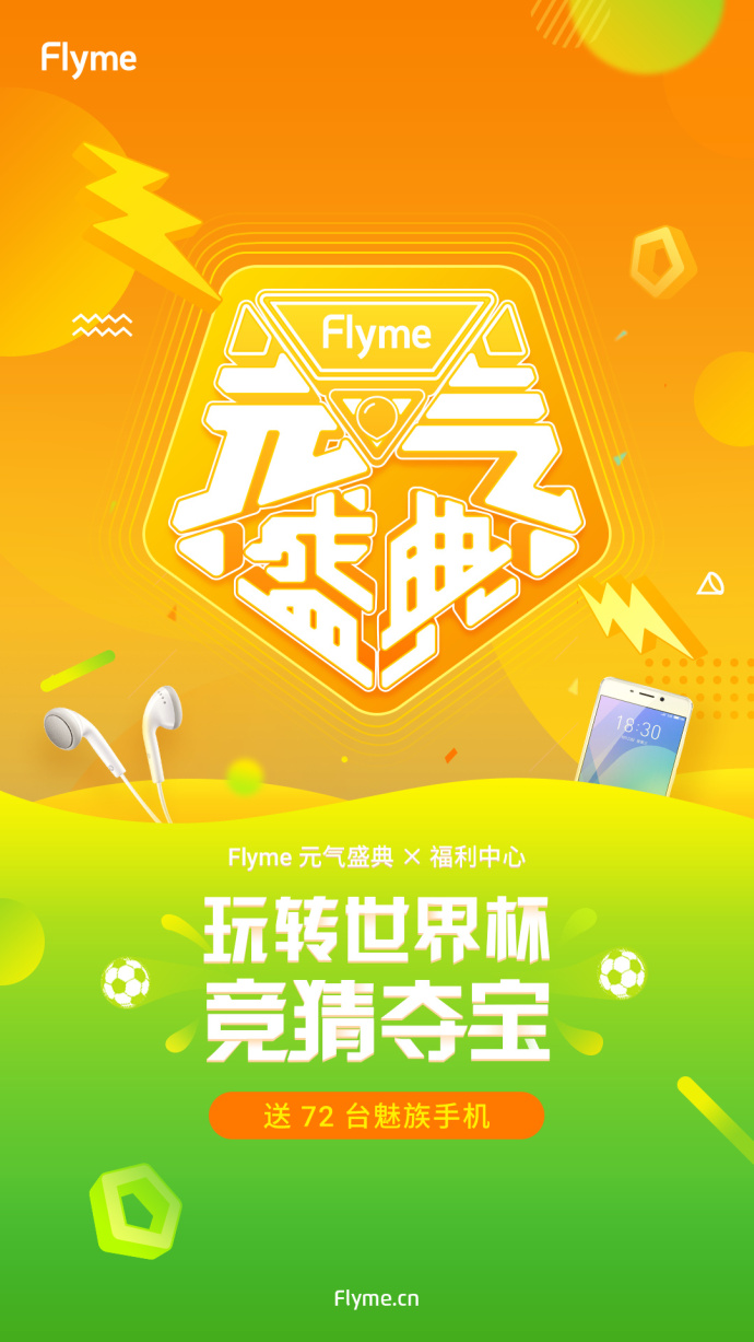 flyme寮哄娍鍥炲綊,flyme绮惧僵闆嗛敠