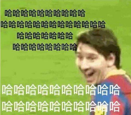 下次买啥？买棺材！我们不进球，我们只是足球的搬运工！