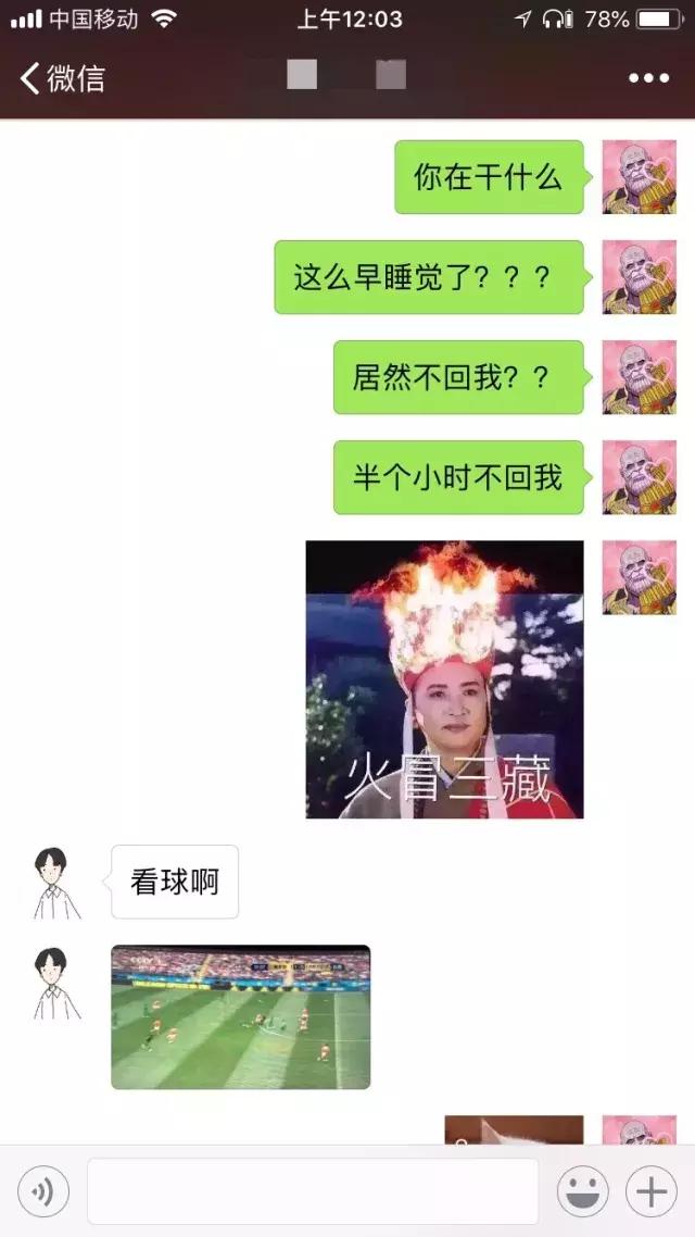 四年一度的世界杯,四年一度的世界杯是为了什么