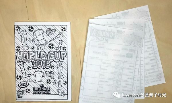 四年一次的世界杯,四年一次世界杯不能错过